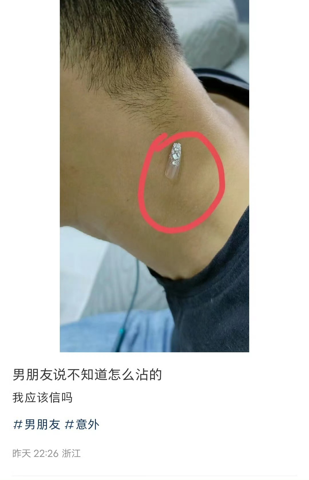 [哆啦A梦害怕][哆啦A梦害怕][哆啦A梦害怕] ​​​