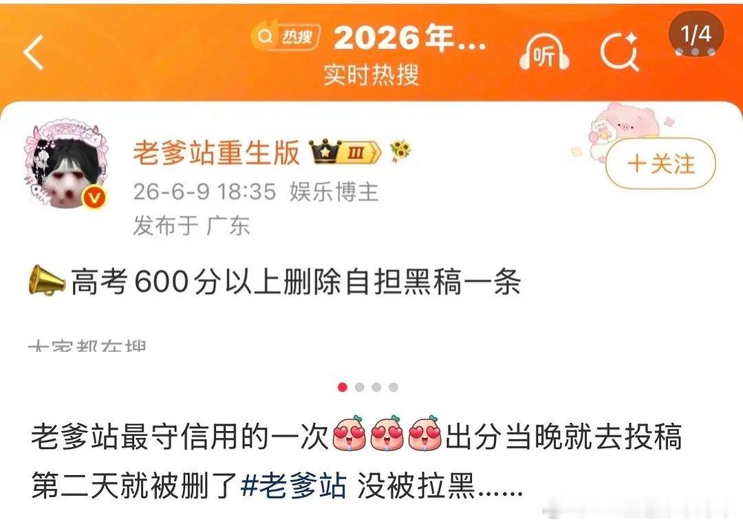 老爹站来给大学生上社会第一课了