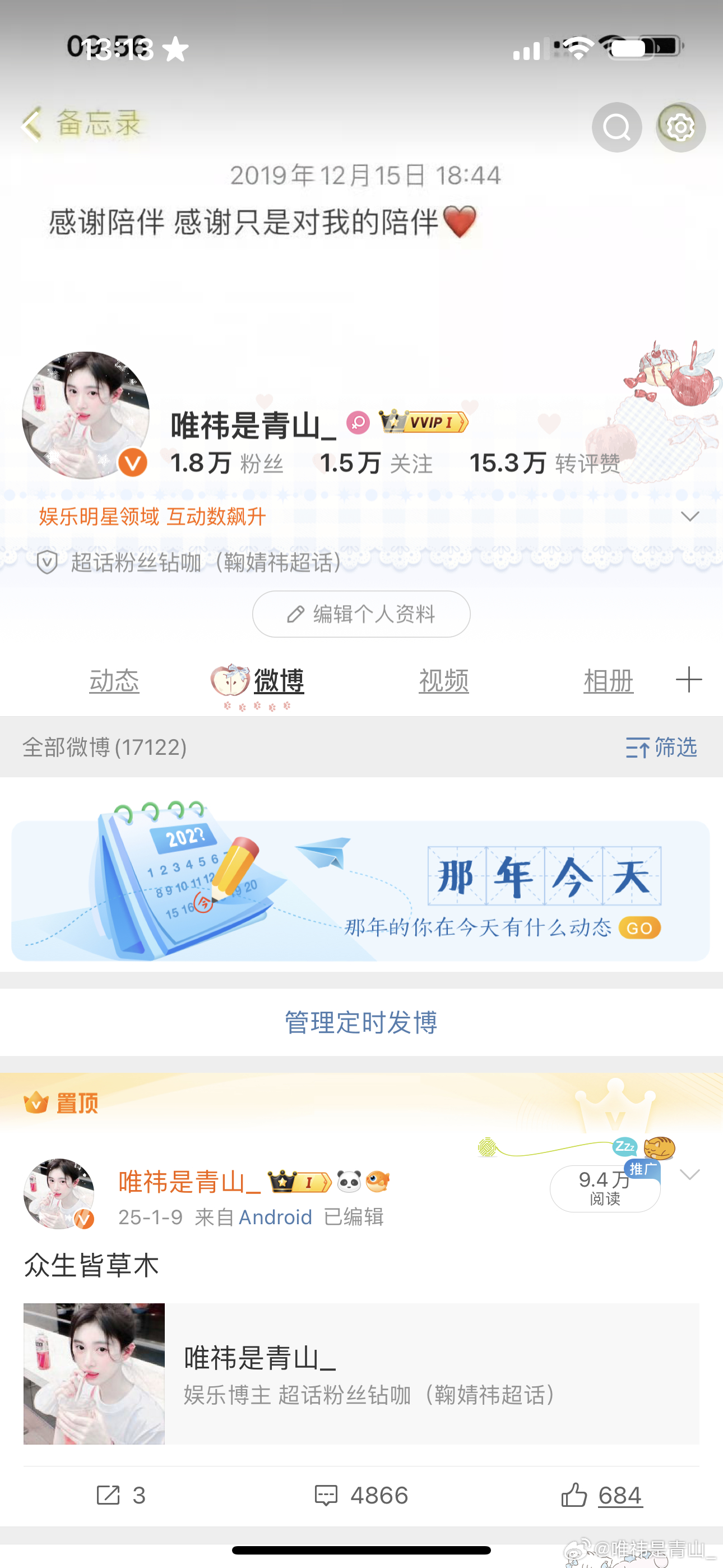 我放暑假啦 来动动 