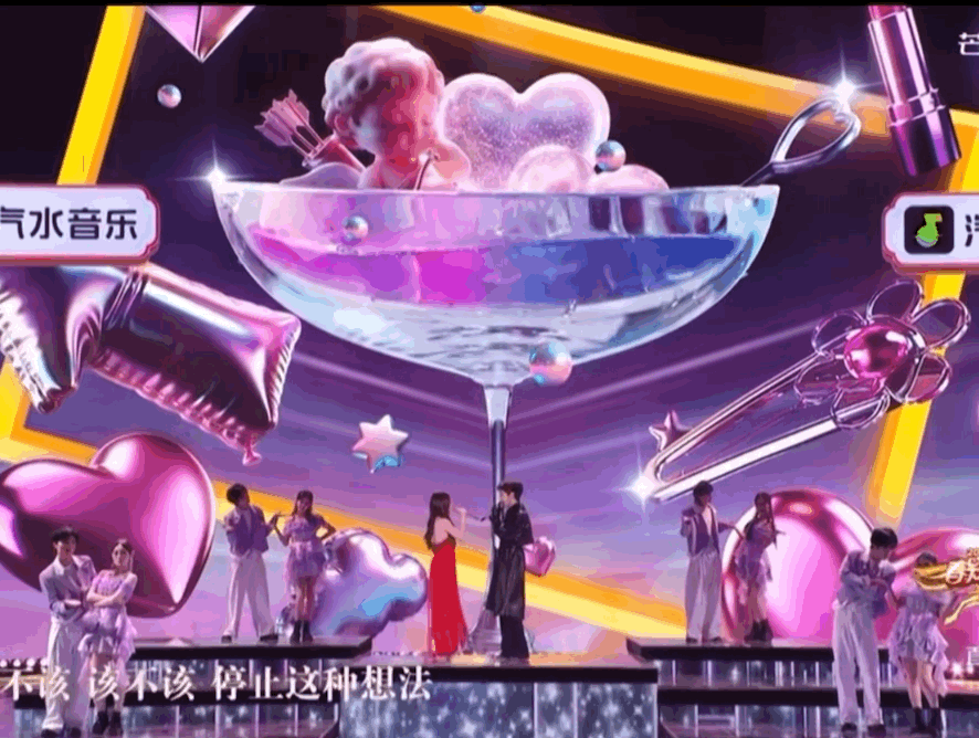 哇！李一桐和陈哲远这个好霸道的舞台。李一桐 假唱