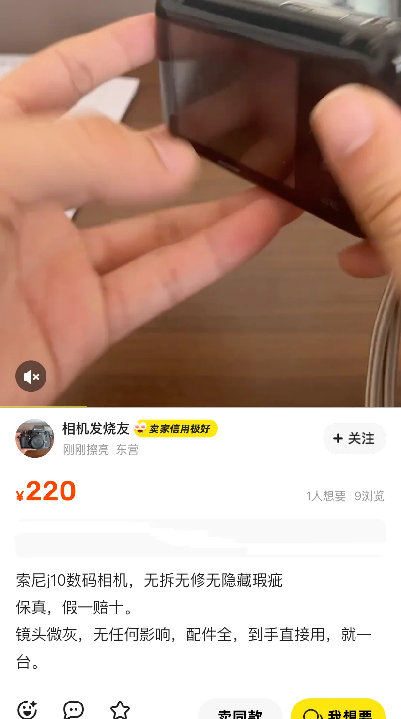 专注200元的ccd分享