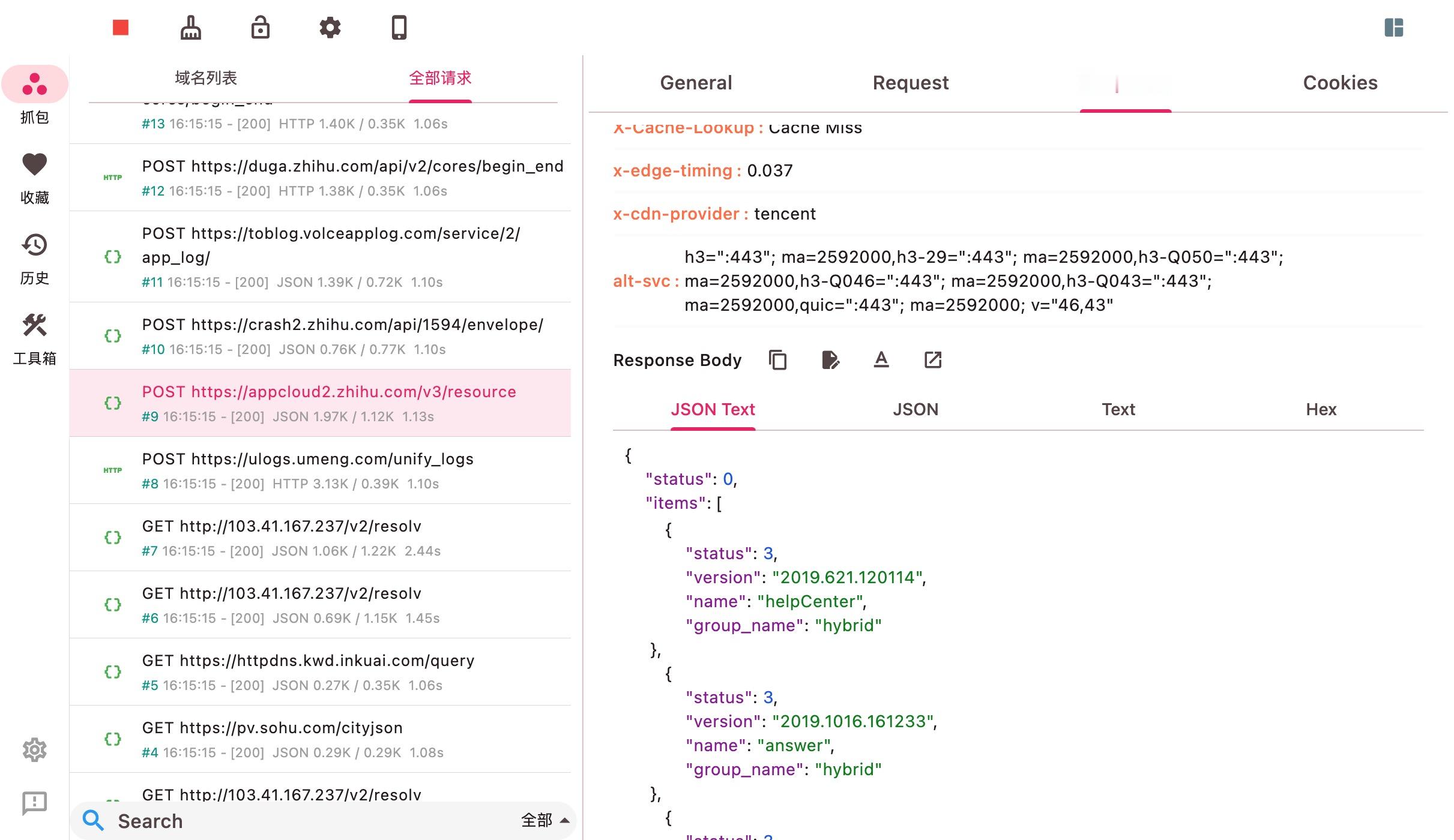 proxypin：开源免费抓包工具，支持Windows、Mac、Android、