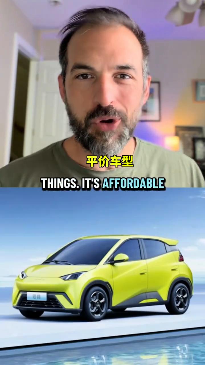 中国给汽车行业带来的可不只是一样美国没有的东西，而是有太多太多平价车型、极速换电