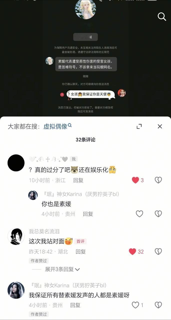 64的人均三观 ​​​