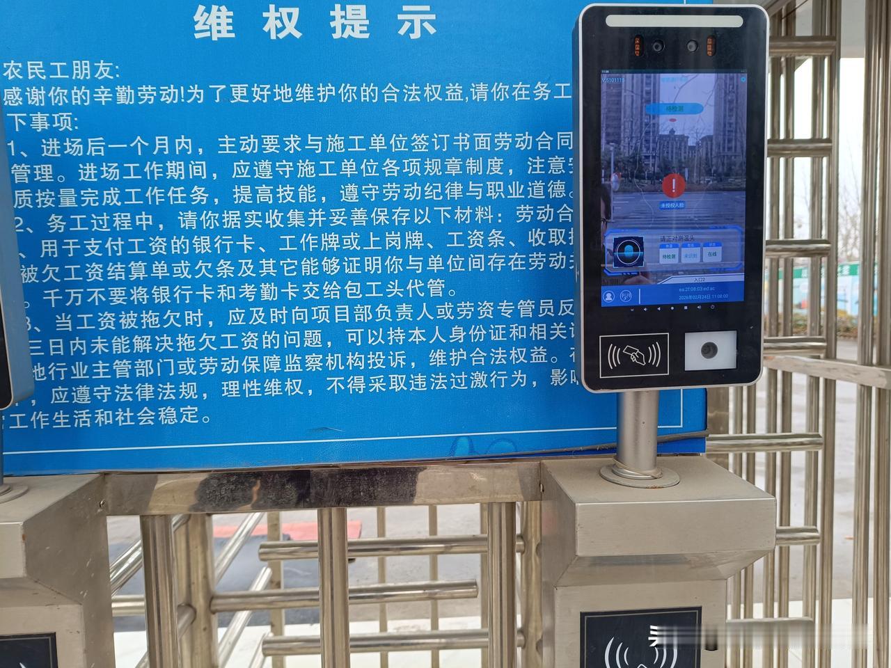 年后上班打卡第一天...
长胖了，人脸识别不了。
大家是否也有同样的苦恼?!
过