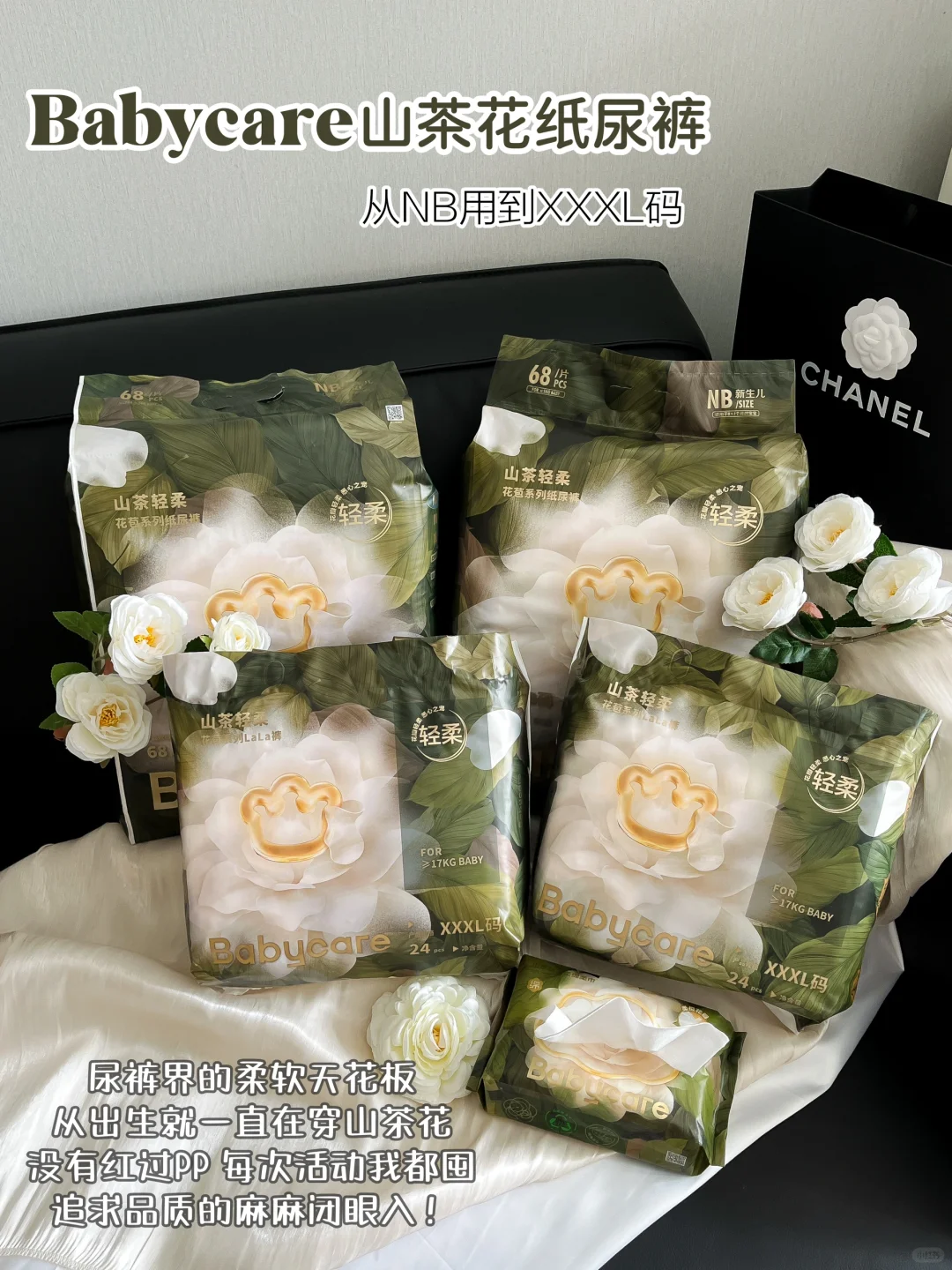 听过来人一句劝！纸尿裤的钱真的不能省！
