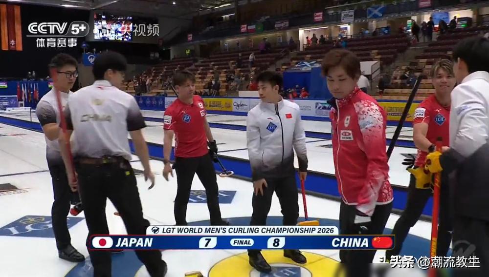 中国男壶这次不是“学一学就行”，是真学，敢拼的底气里藏着短板。对阵瑞典和意大利，