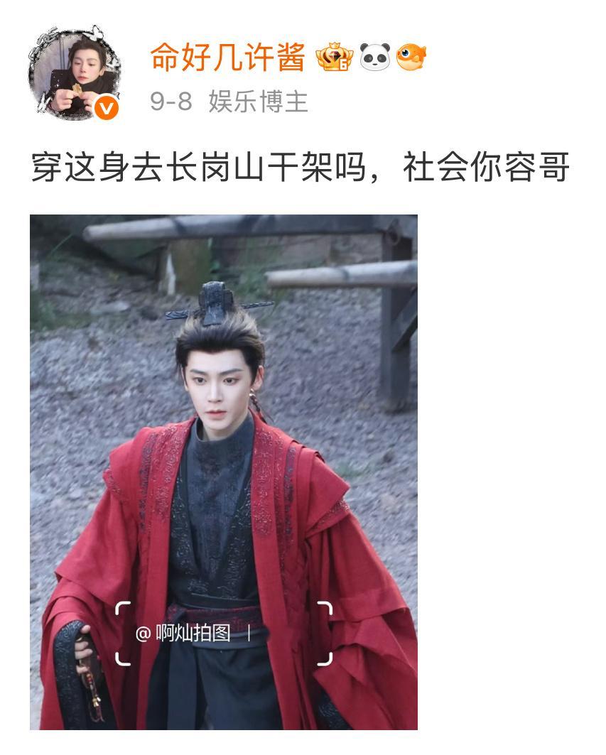 加绒太社会了，上次穿这套红去打架就算了这次穿这套去沙人了[捂嘴哭]师弟师妹暮云都