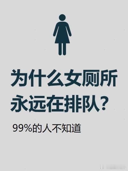 今年妇女节不避讳谈这些话题了 每次外面上厕所都是小心翼翼 洁癖真的受不了一点外面