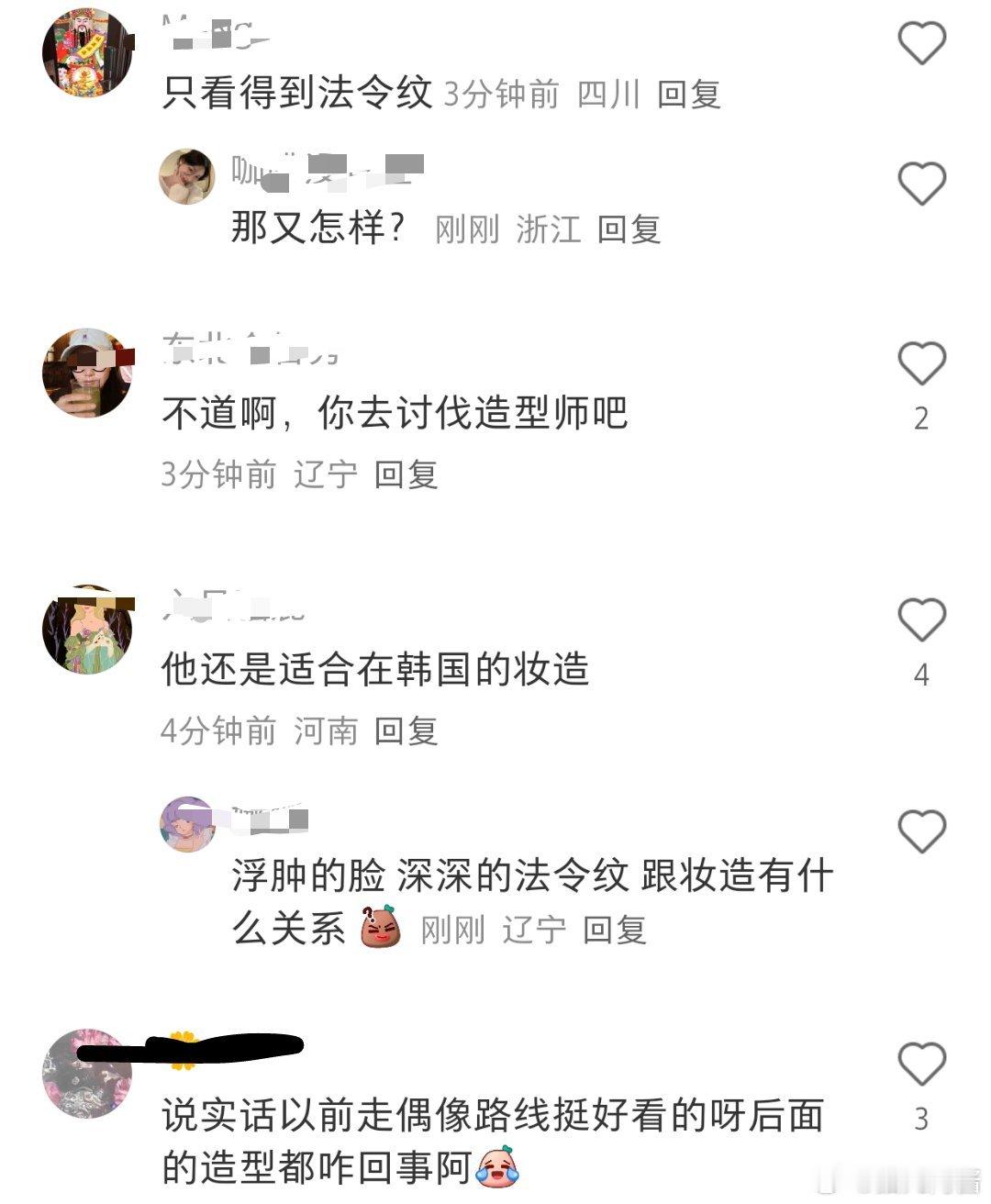 王一博终于出场了！王一博的确让人大吃一惊！但也看得出来，王一博的造型师江郎才尽了