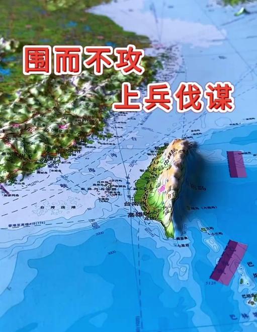 老美的反应真是慢半拍，现在才明白，东大这是拿台湾做钓饵，准备围点打援，半路上伏击