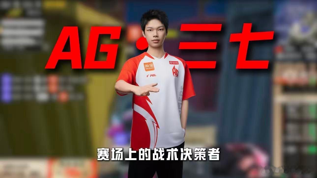 马家班八冠阵容接力AG征战 今晚18:00PEL夏季赛周决赛，马家班四人组接力A