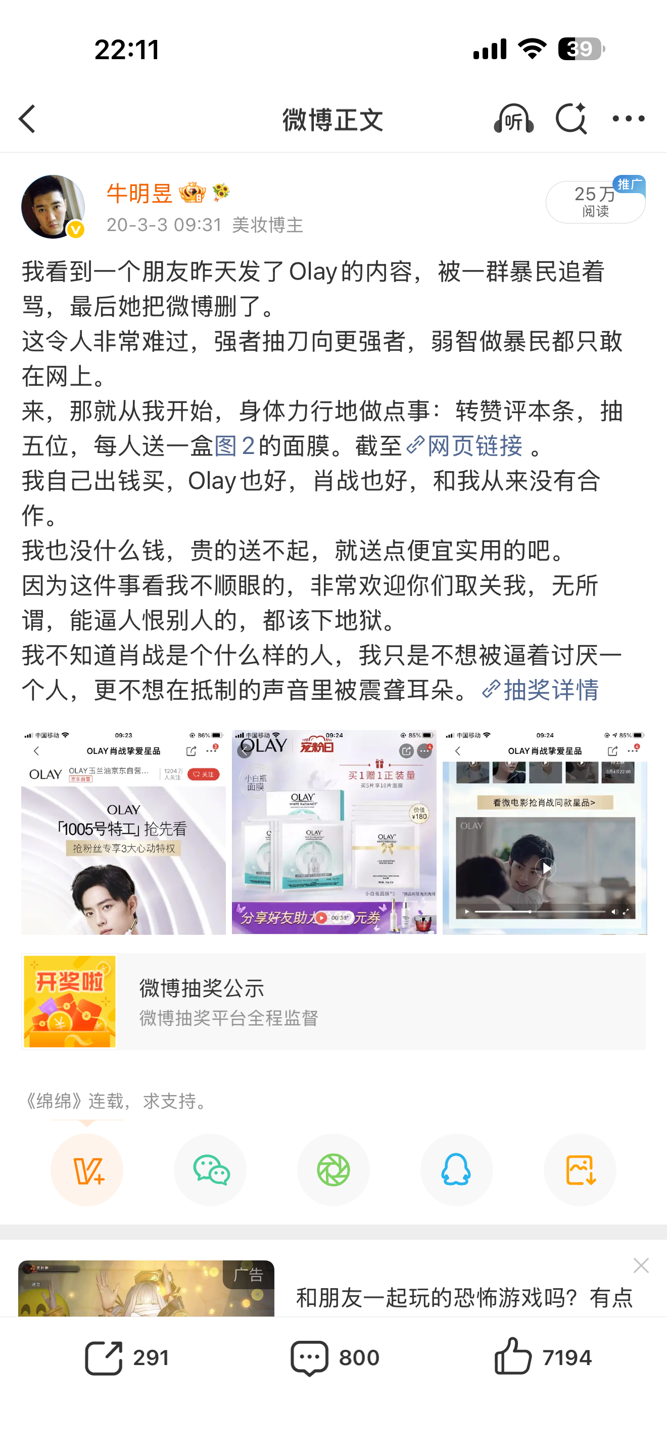 陈情令开播七周年醉戾悔哎，说实话，我到现在都没有完整地看过这部电视剧。这是当年支