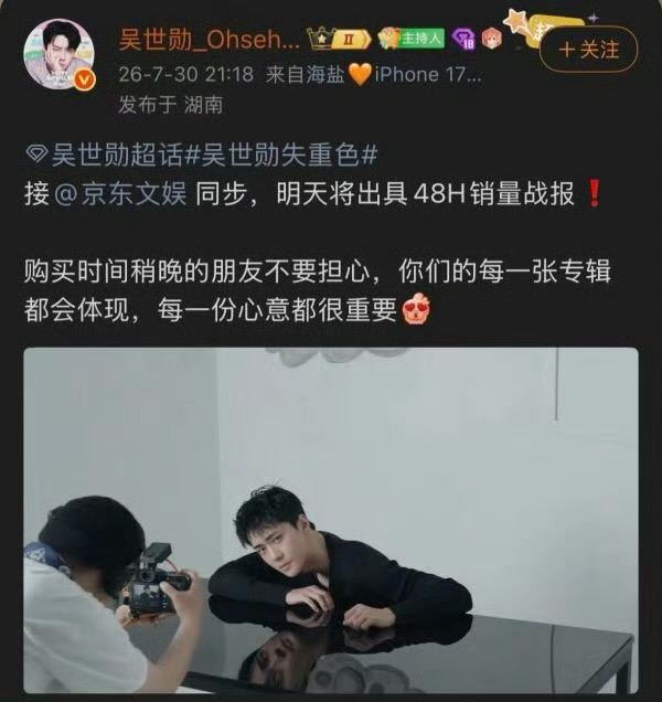 如何看待吴世勋大吧为了后续催氪说会有48小时战报，如果有的话为什么一周了平台方还