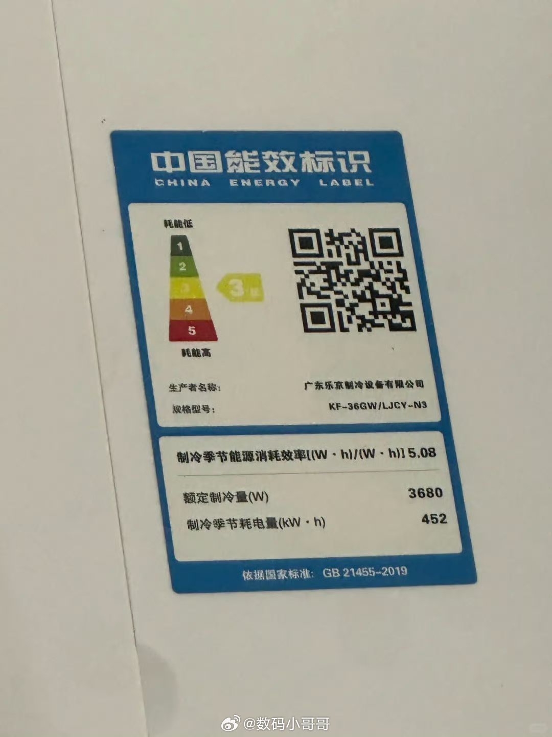 空调选购最该看哪些参数？最近发现很多人买空调还在纠结压缩机品牌、冷媒型号，实际上