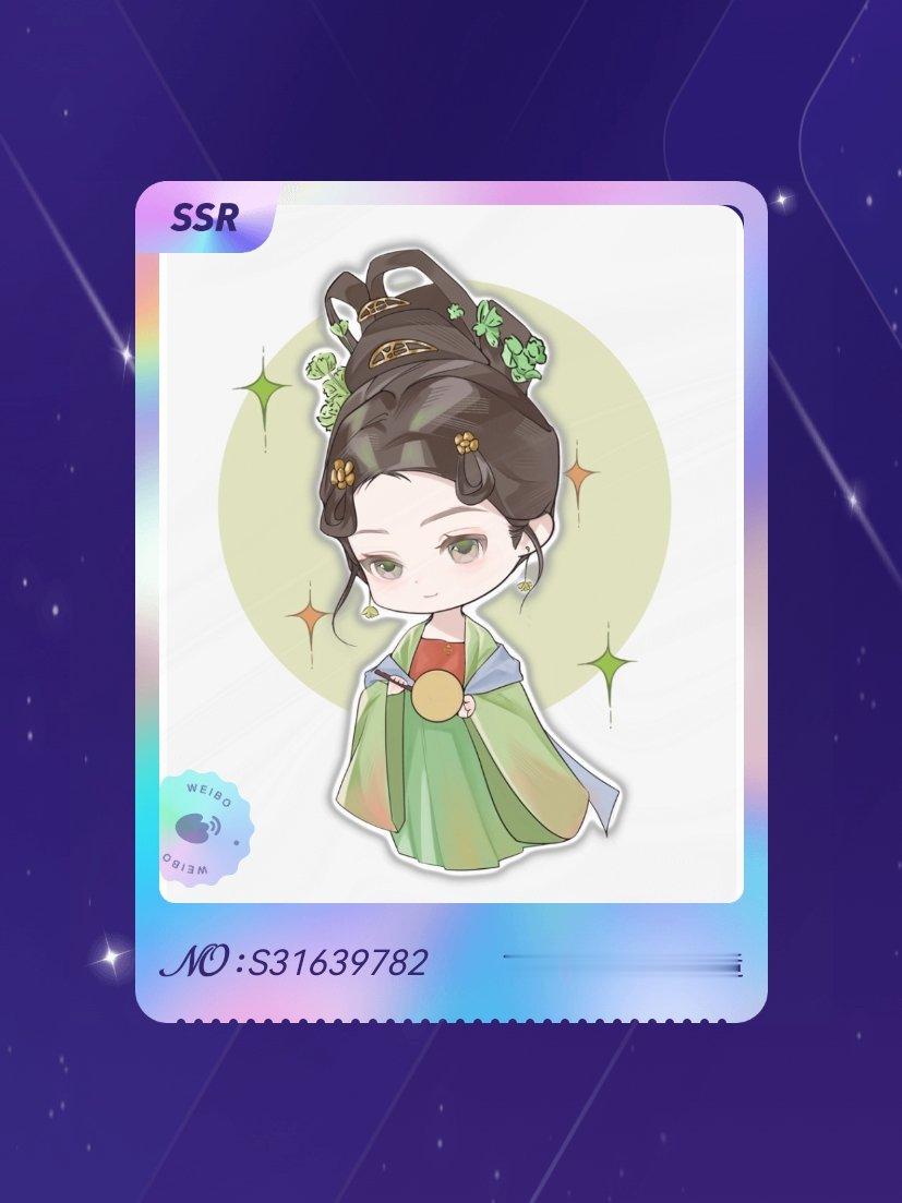 鞠婧祎 我在鞠婧祎“祎见钟情限定卡片奇遇”活动中成功抽到了SSR卡“壁上风华”，