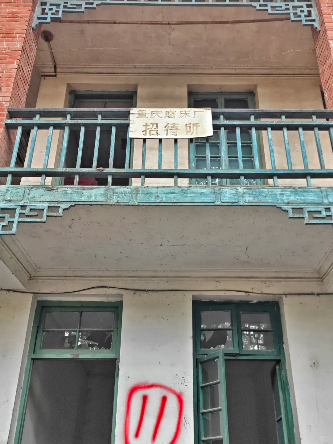 沙区城市边缘秘境(citywalk327)