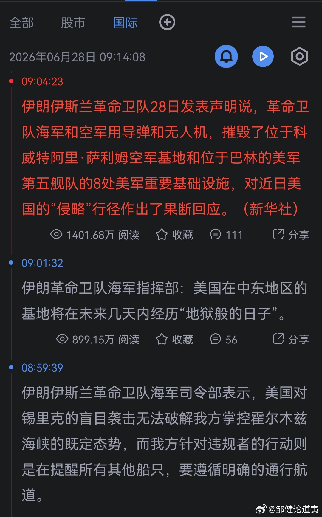 哦 