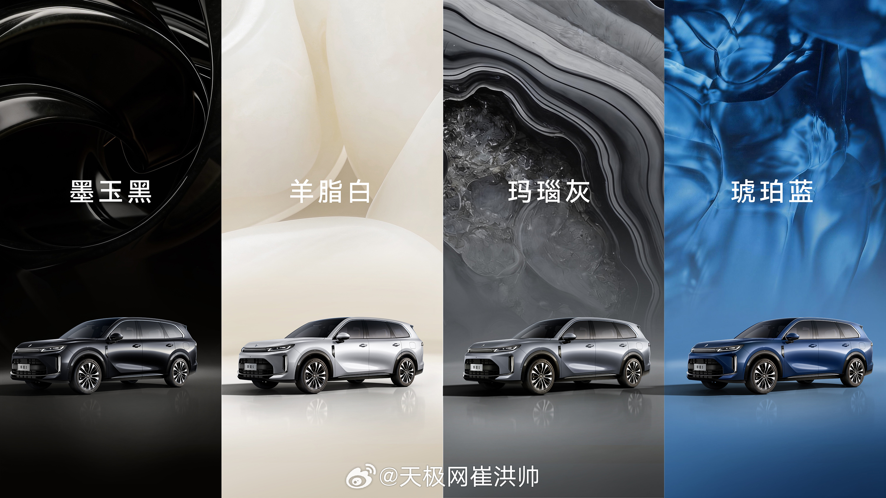 五菱×华为乾崑联合打造的华境S开启预订，定位科技旗舰大六座，全系标配华为乾崑。 