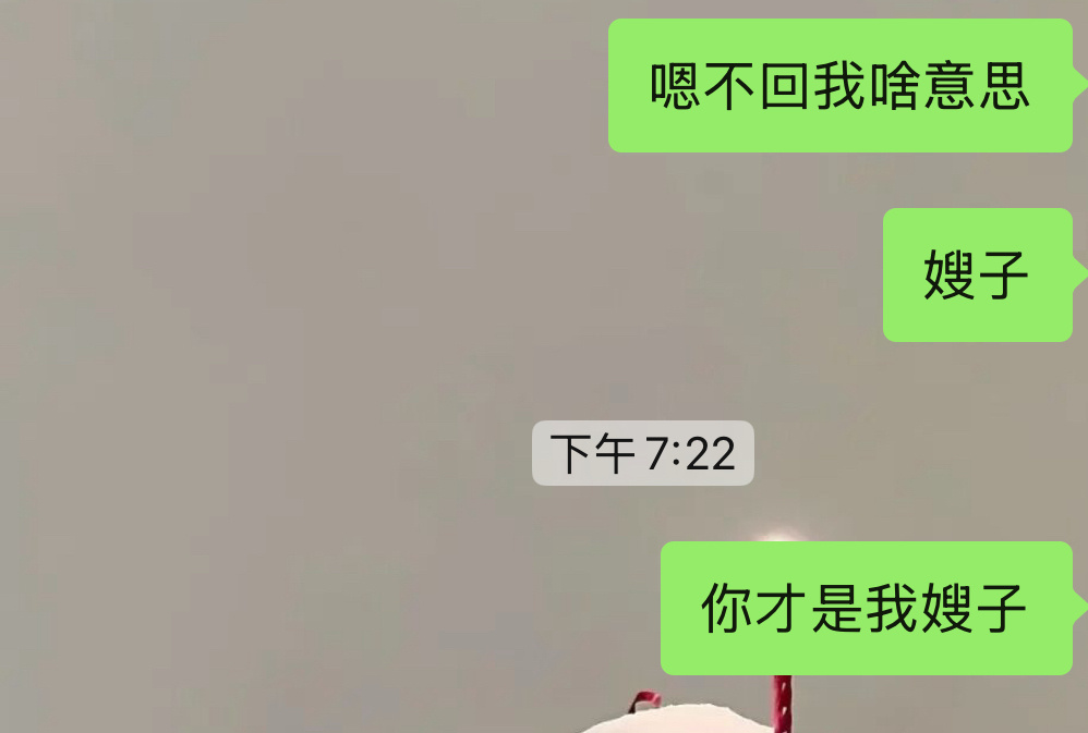 我还在这里 这是啥 