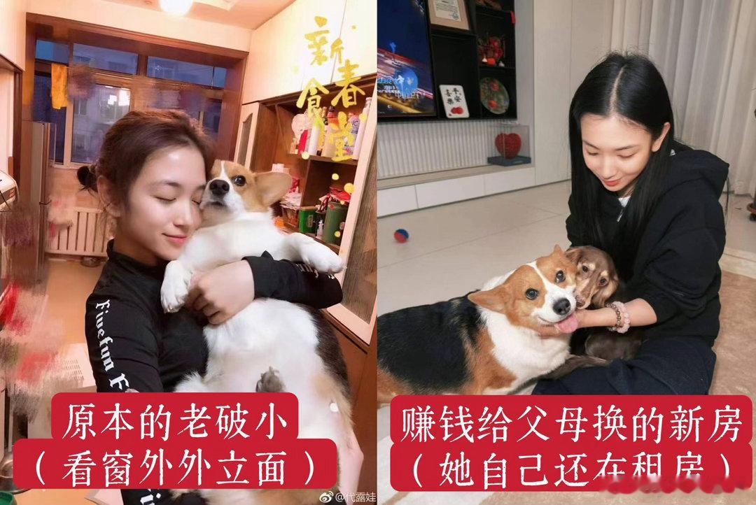 代露娃 早恋实在没觉得代露娃哪里不妥，她只是讲述了曾经善待自己的人，之后顺利考入