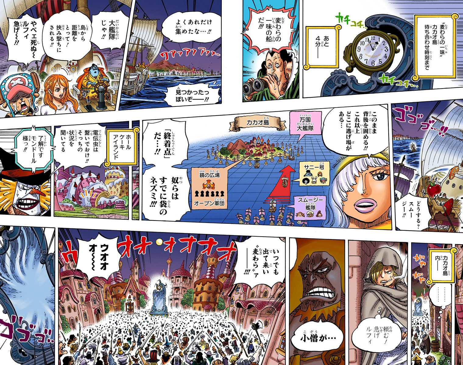 【大连页】还有4分钟出自卷89，第897话。                  