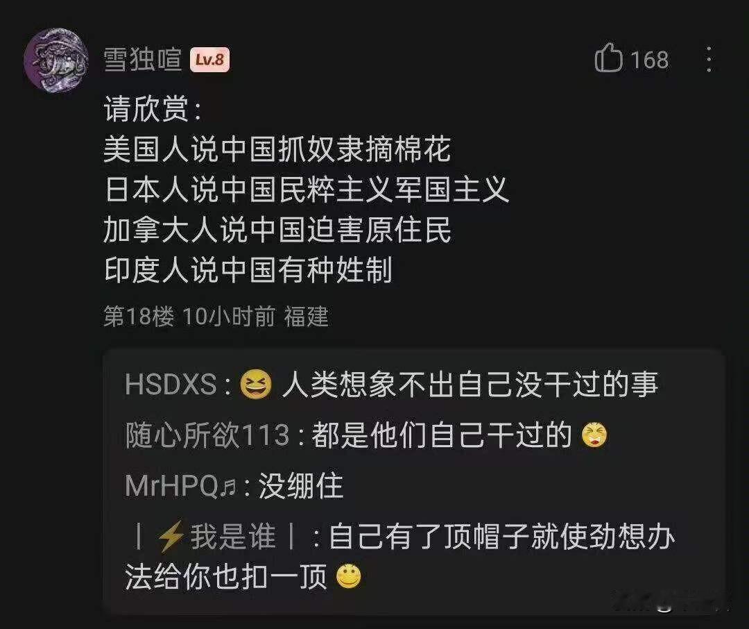 这么一对照还真是！！
美国人抹黑我们的新疆棉用的理由，印度人这两天所谓的最新发现