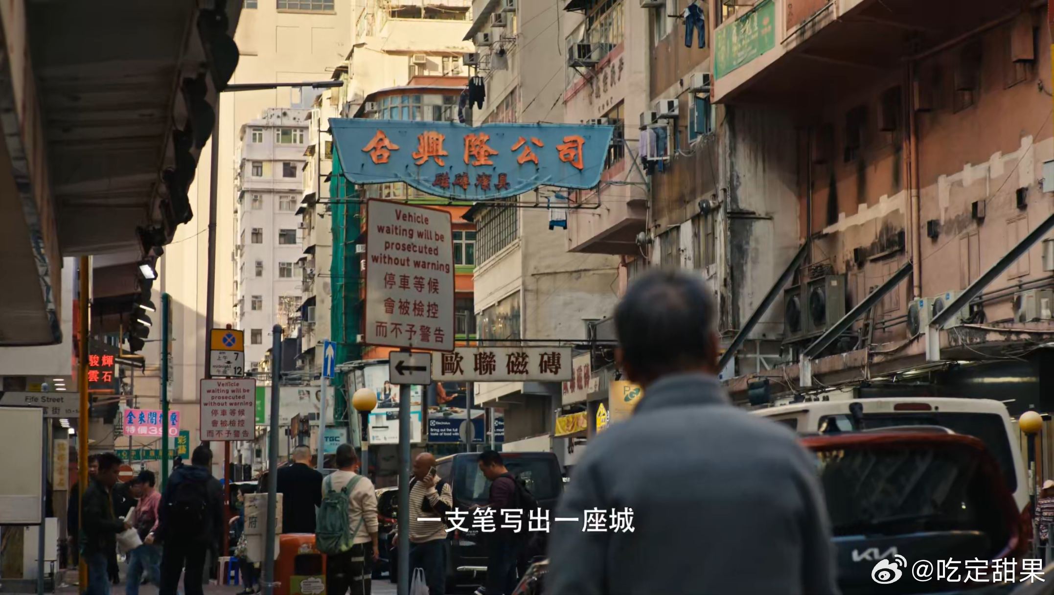 77岁老人用笔霸占港片半壁江山寻色中国纪录片里，他蘸墨的动作特别稳，笔尖落下，墨