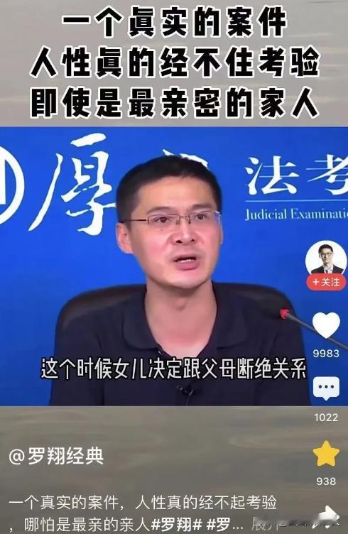 “这丑陋的人性！”浙江，男子把2套价值1000多万的房子，都过户给了女儿，他看女