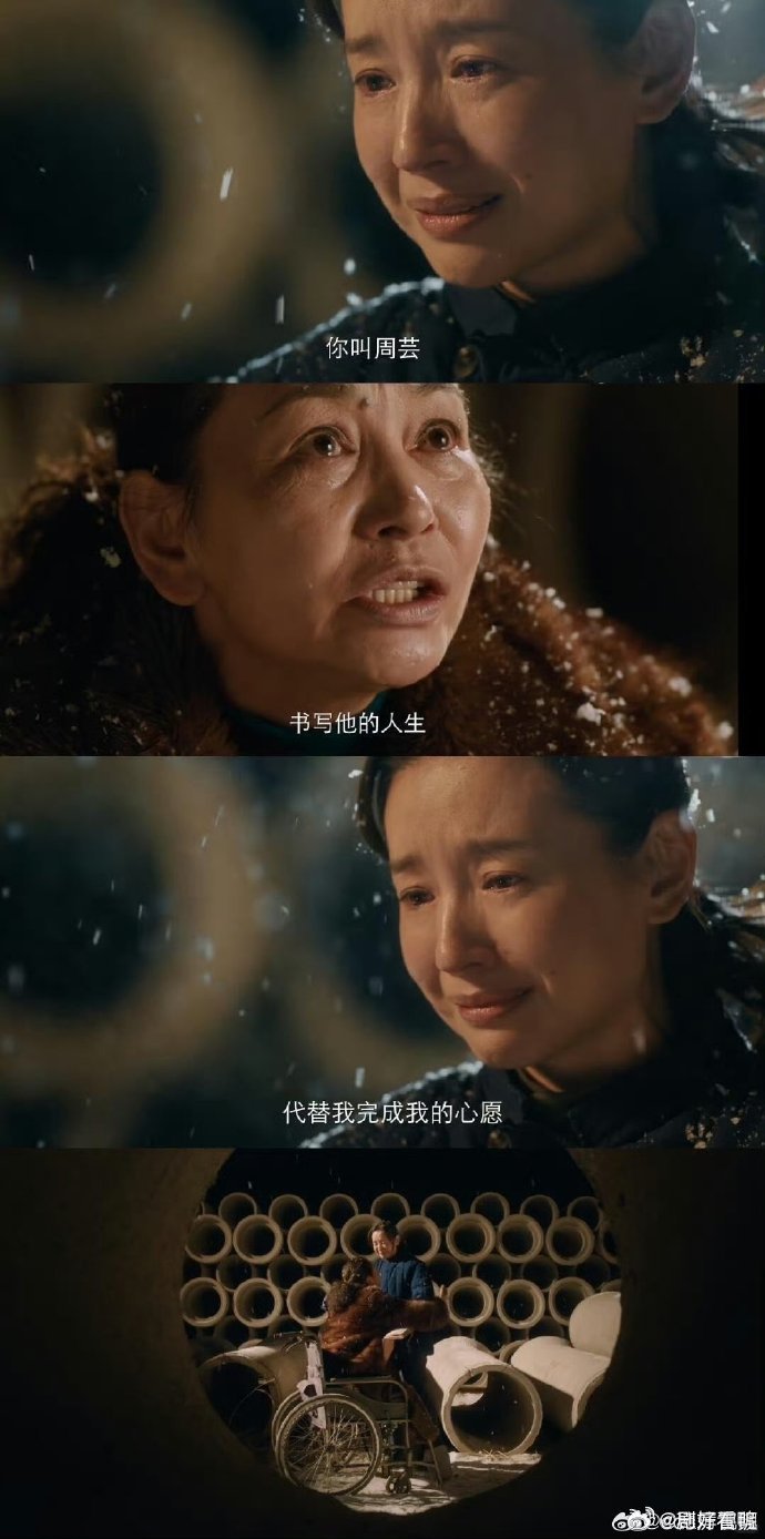 董洁新剧被拐深山真相大白越看《隐身的名字》越压抑😢董洁的角色看似有选择，实则全