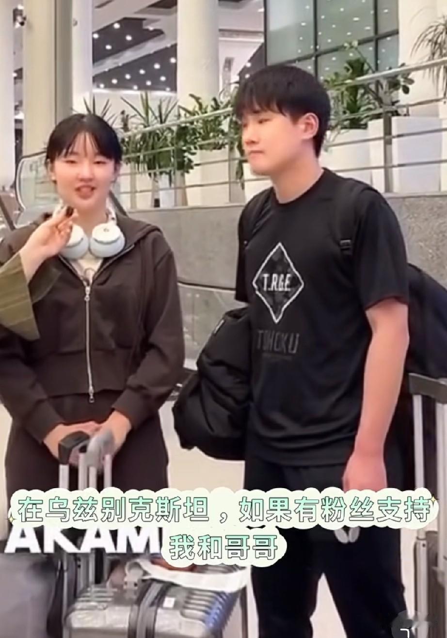张本美和喊话乌兹别克斯坦球迷！

有想支持她和哥哥张本智和的，我很开心，请来现场