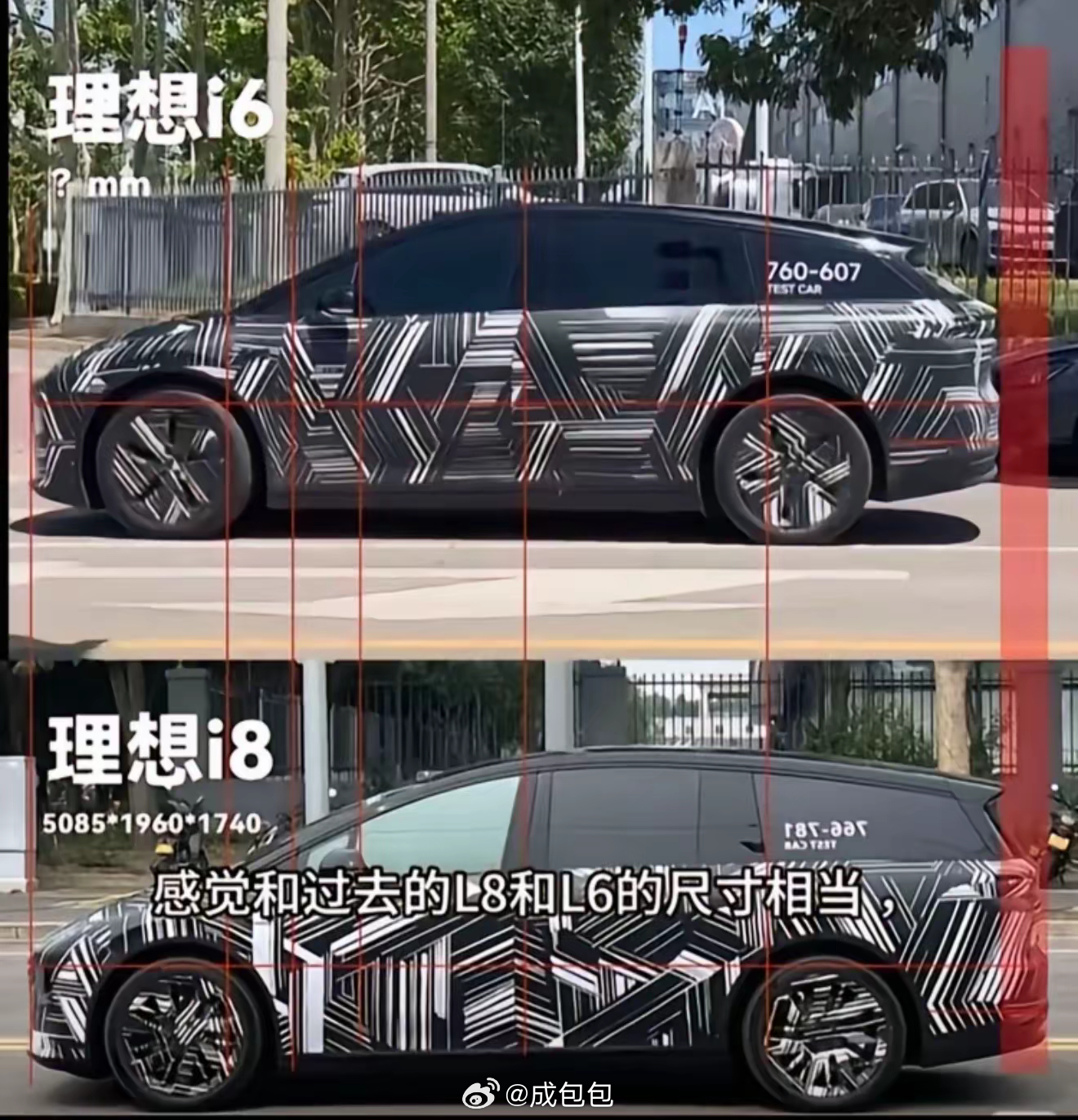 由于是三排六座，i8必须考虑第三排乘员的头部空间，所以给人的感觉i8的造型更接近