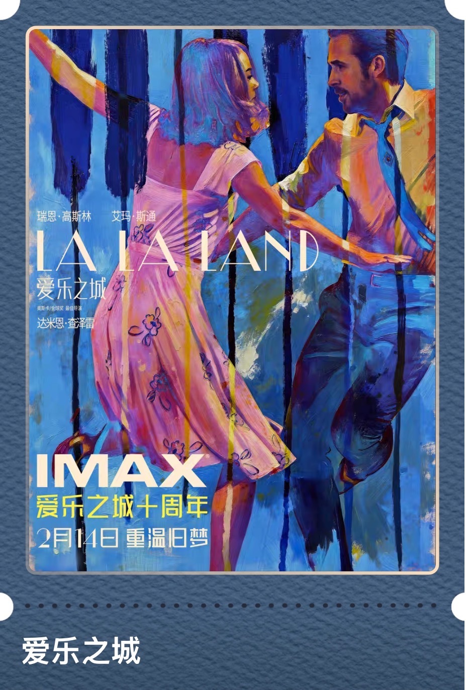 记不清是第几遍看过，转眼便是十年。在当下看来，AI最难以理解的，就是人类复杂且饱