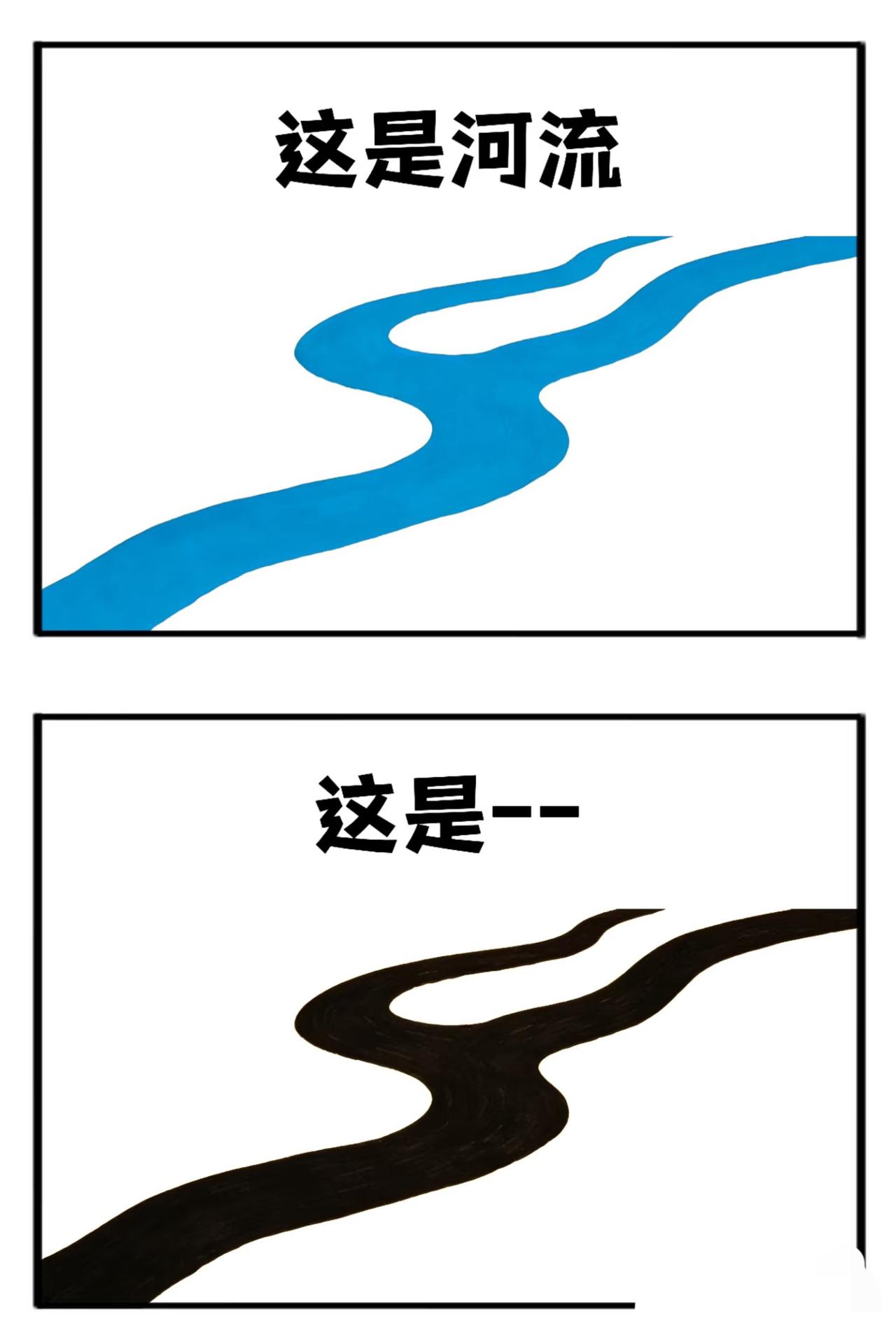 谐音梗猜图（NO.9），依旧猜城市这一块
还是城市篇～
还是关于东北的
看看有没