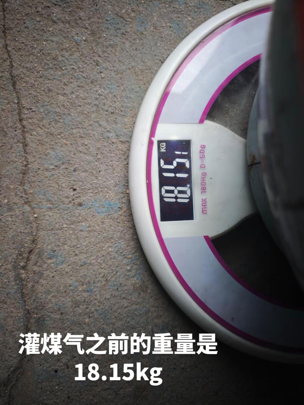 哈尔滨120块钱一瓶的燃气，标注的是13kg。想问下大家当地都是这个价格吗？我之