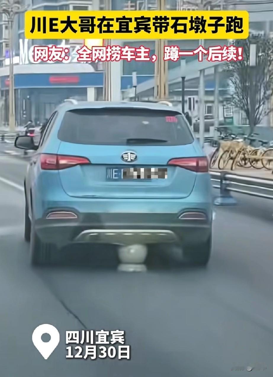 川E大哥来宜宾的“伴手礼”，真的是别具一格啊！[呲牙]
 
要说来宜宾旅游谁最“