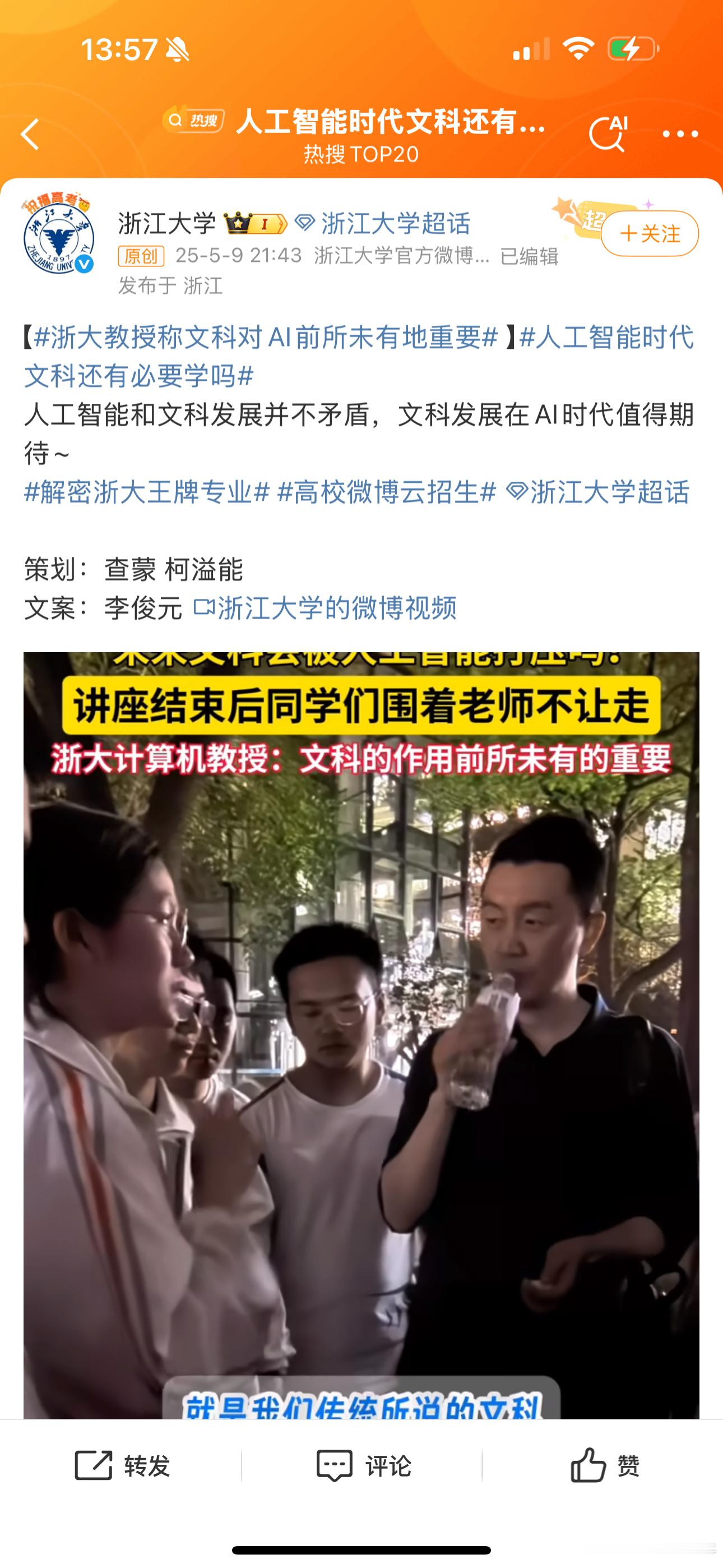 看你学的深度了 ​​​