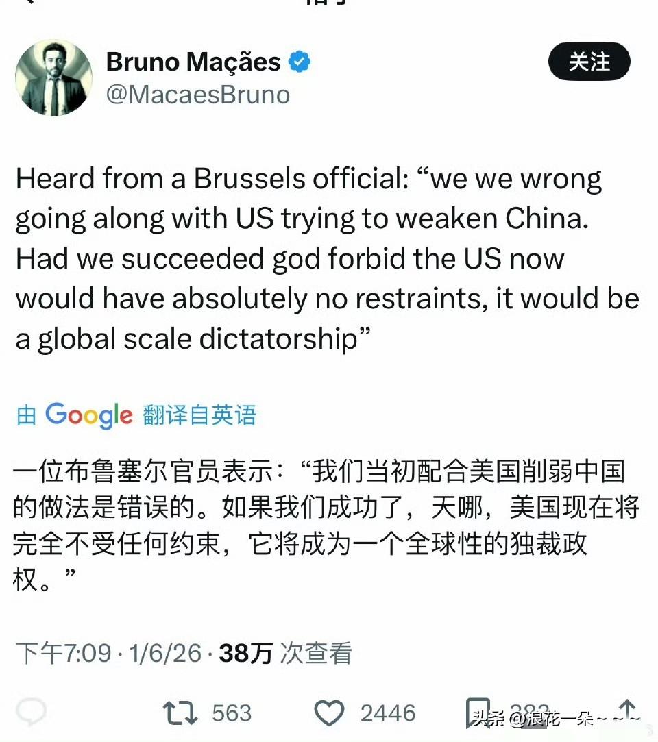 我去！[捂脸]
欧洲这是被美国吓醒了吗？现在开始认识到自己的错误了？别急，美国都