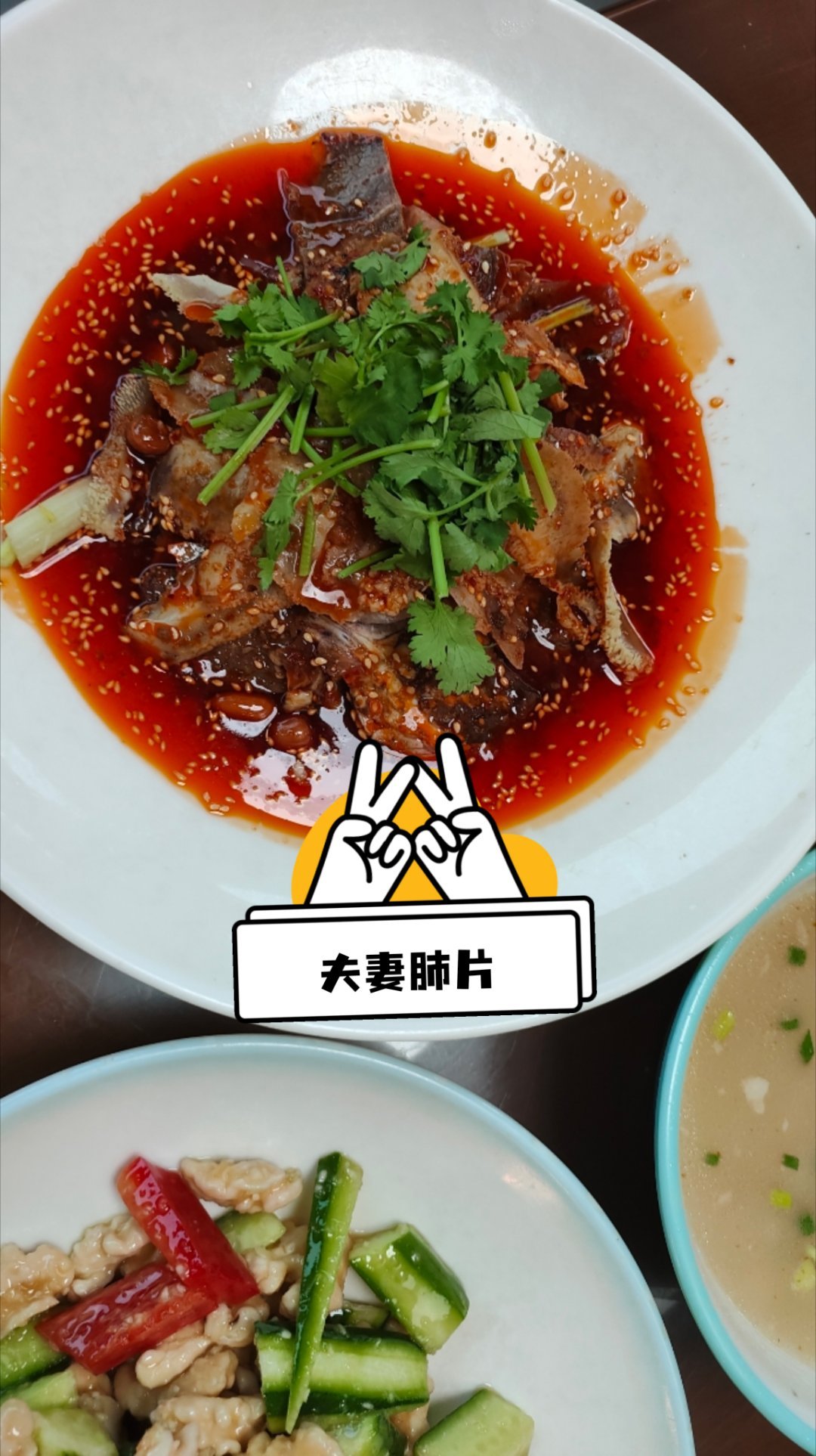 分享一下我的美食之旅:图1到图6是在春熙路吃的，王鹤棣姨妈的店和甜皮鸭都在长药社