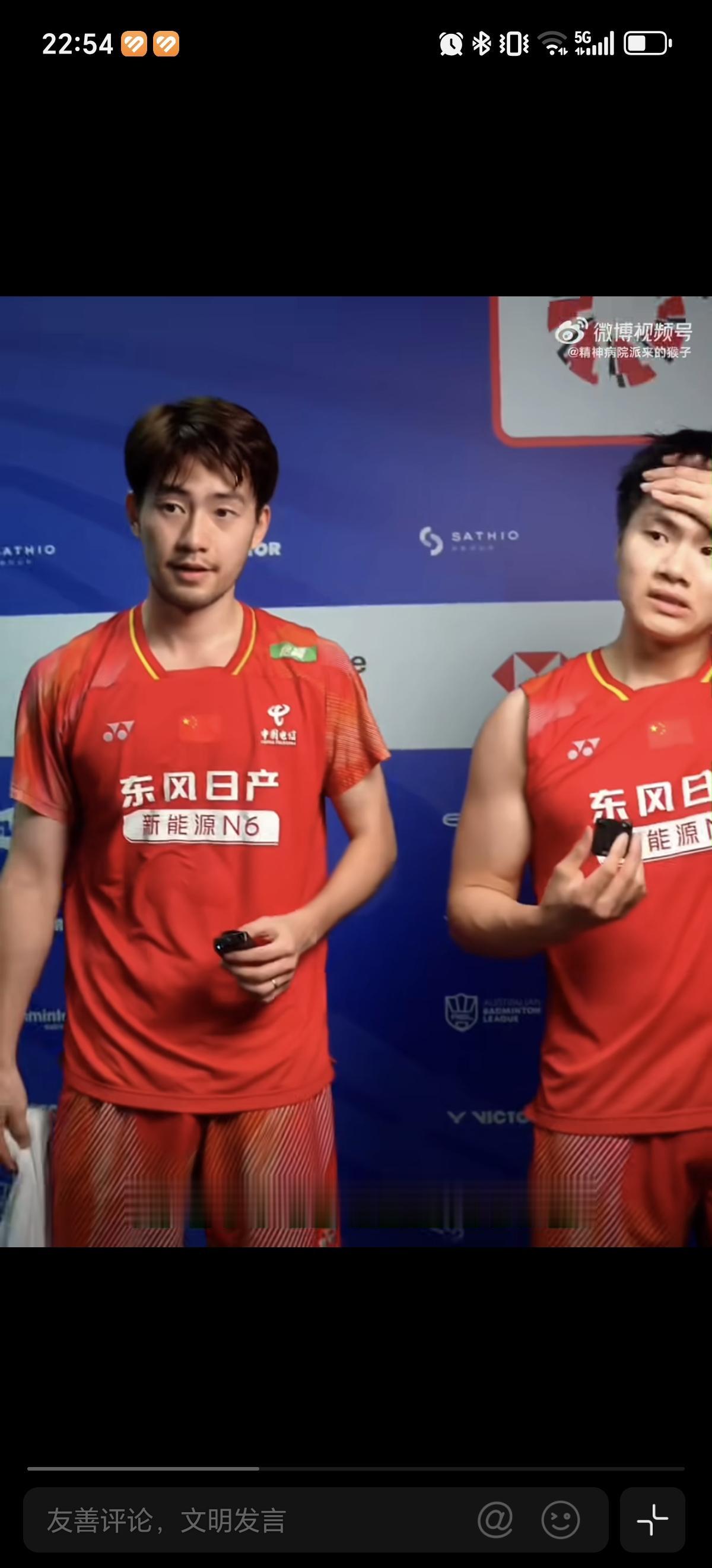 6月11日王昶这结婚之后胡子拉碴的，对比梁伟铿更有男人味。这次两人晋级八强采访。
