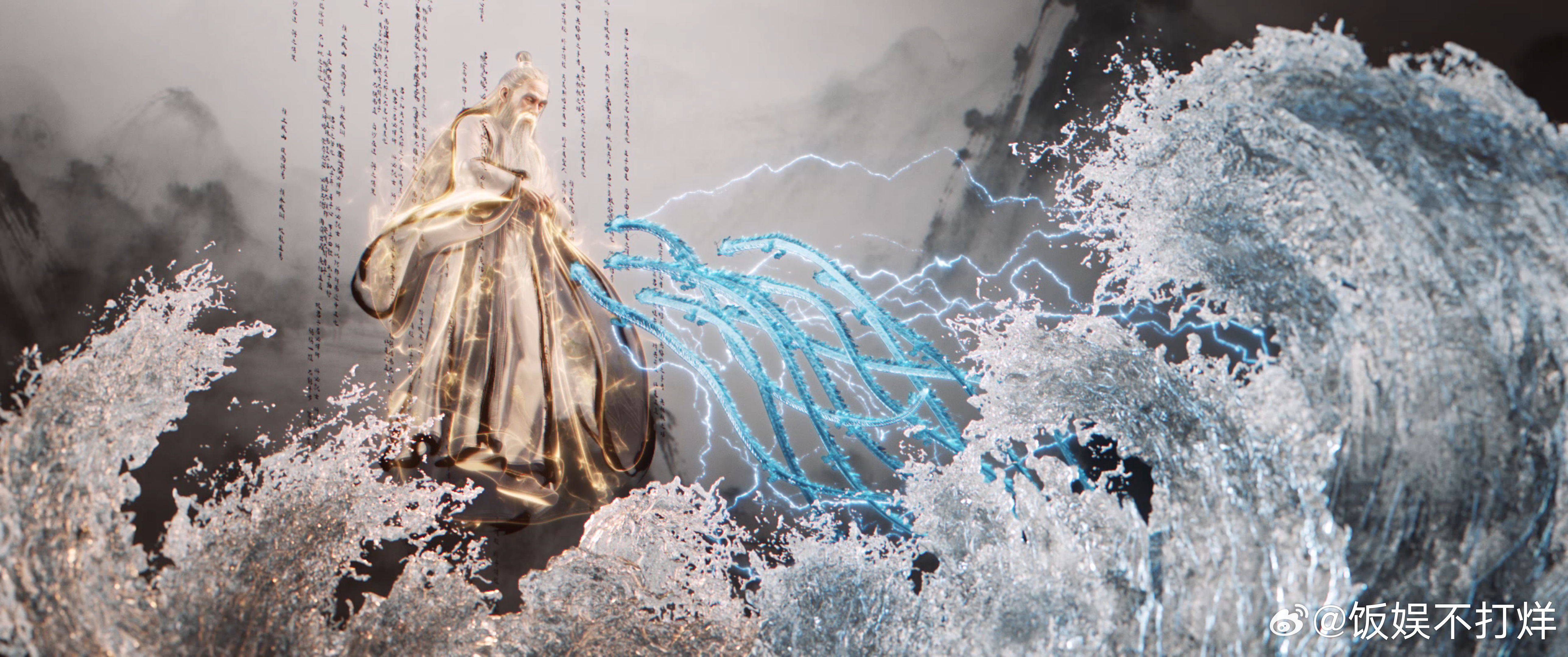 剑来2年度硬菜蛟龙生腌 崔东山在这节日里显然不走寻常路，元宵节的餐桌上竟然是蛟龙