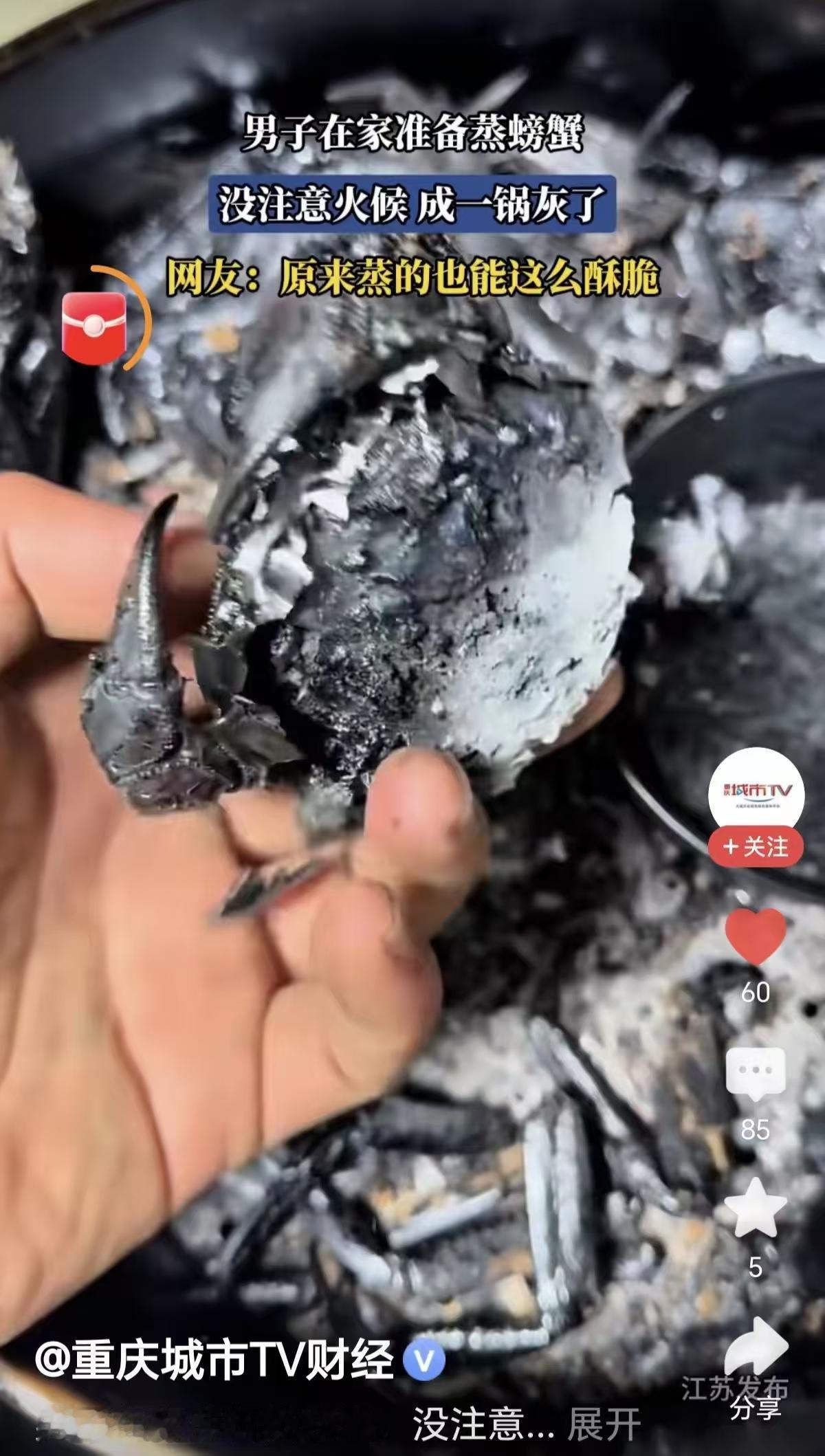 南京陈先生，花280块钱买了8只大闸蟹，他晚上七八点把八只大闸蟹上锅蒸，太累了洗