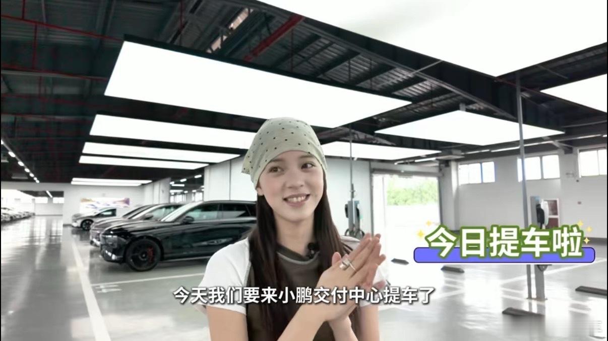 小鹏车友圈再添美女新鹏友，娜娜作为一个新手司机，对于汽车的选择，其实和大多数人一