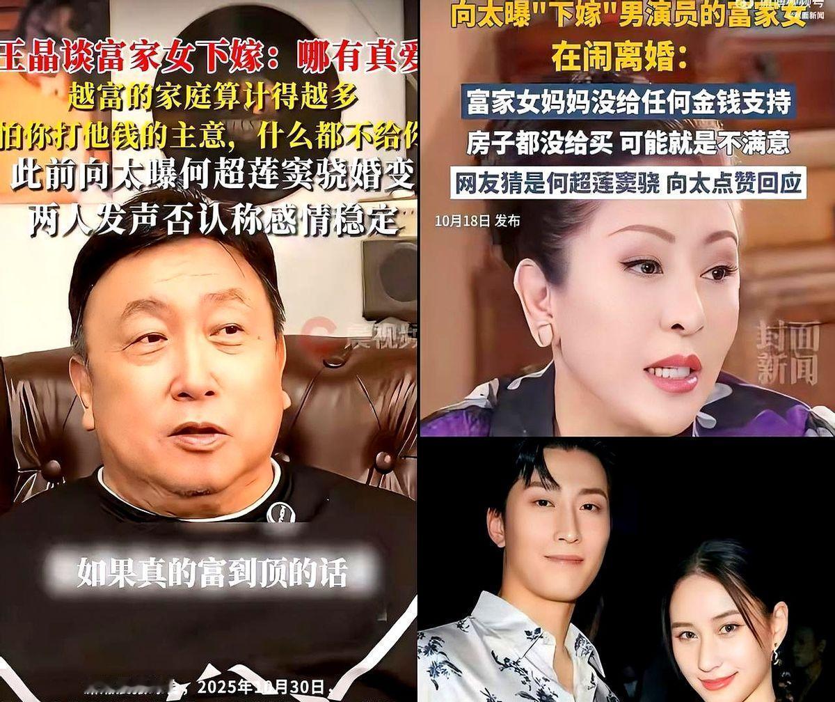 何超莲和窦骁在社交平台晒健身，没花哨内容，只有筋肉和汗水被镜头收下了。

别人发