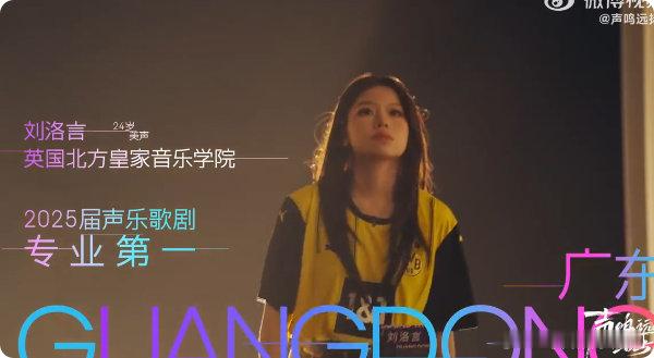 声鸣远扬2026年度展望综艺《声鸣远扬》成 2026 年度展望综艺了！从草根到实