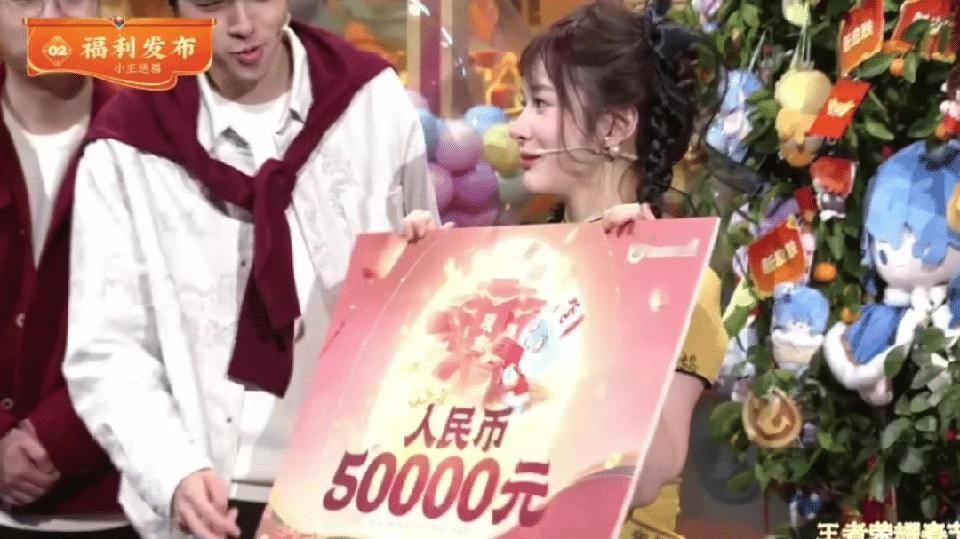 峡谷都不白来除了沈腾 沈腾在王者荣耀春节版本首曝直播错失5万奖金颓然倒地，其实腾