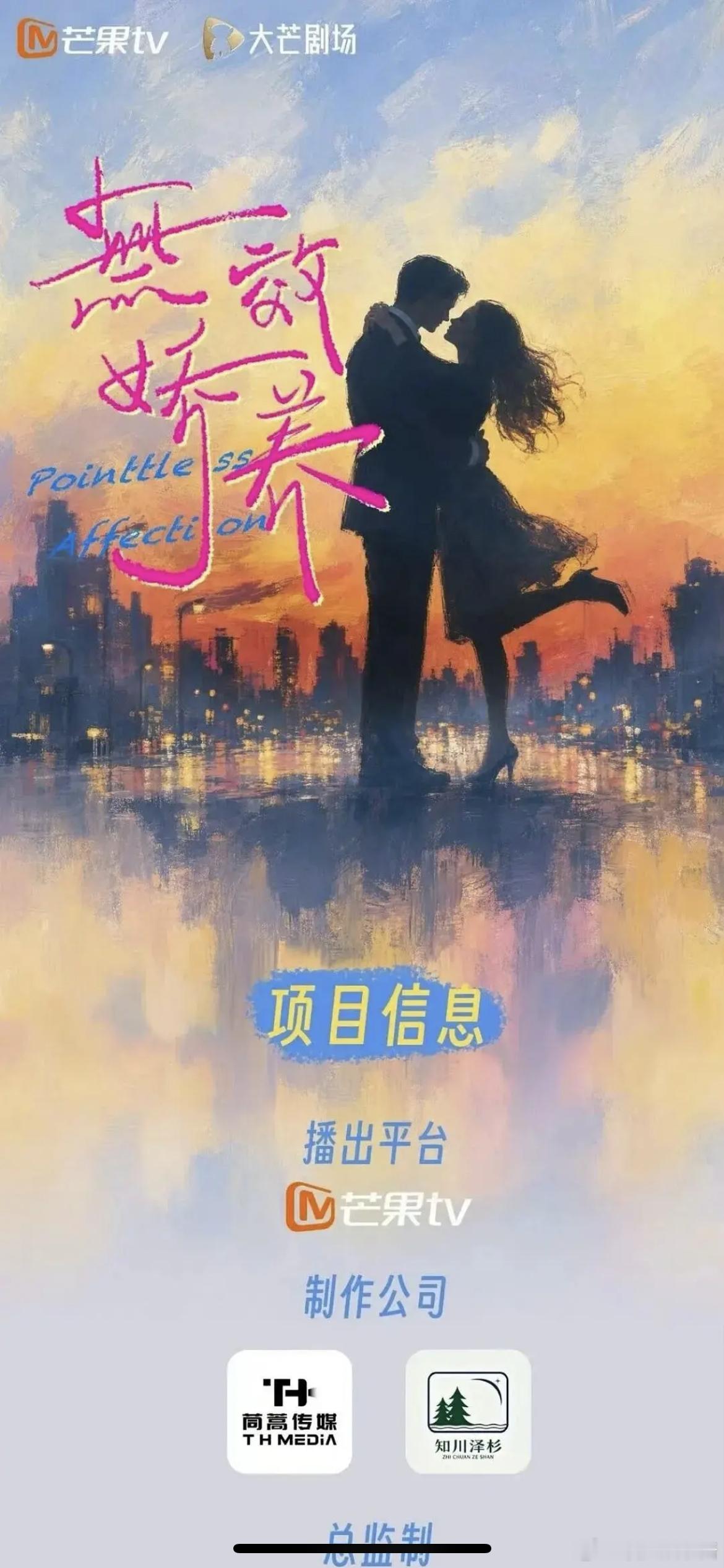 无效娇养🍉柯淳、胡连馨，期待吗 