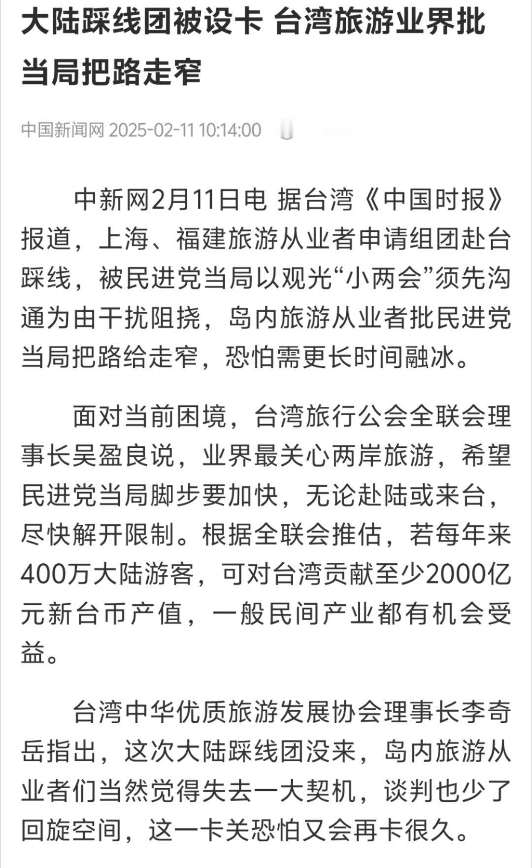 这个新闻看完有一种想笑的感觉，何必呢？ 