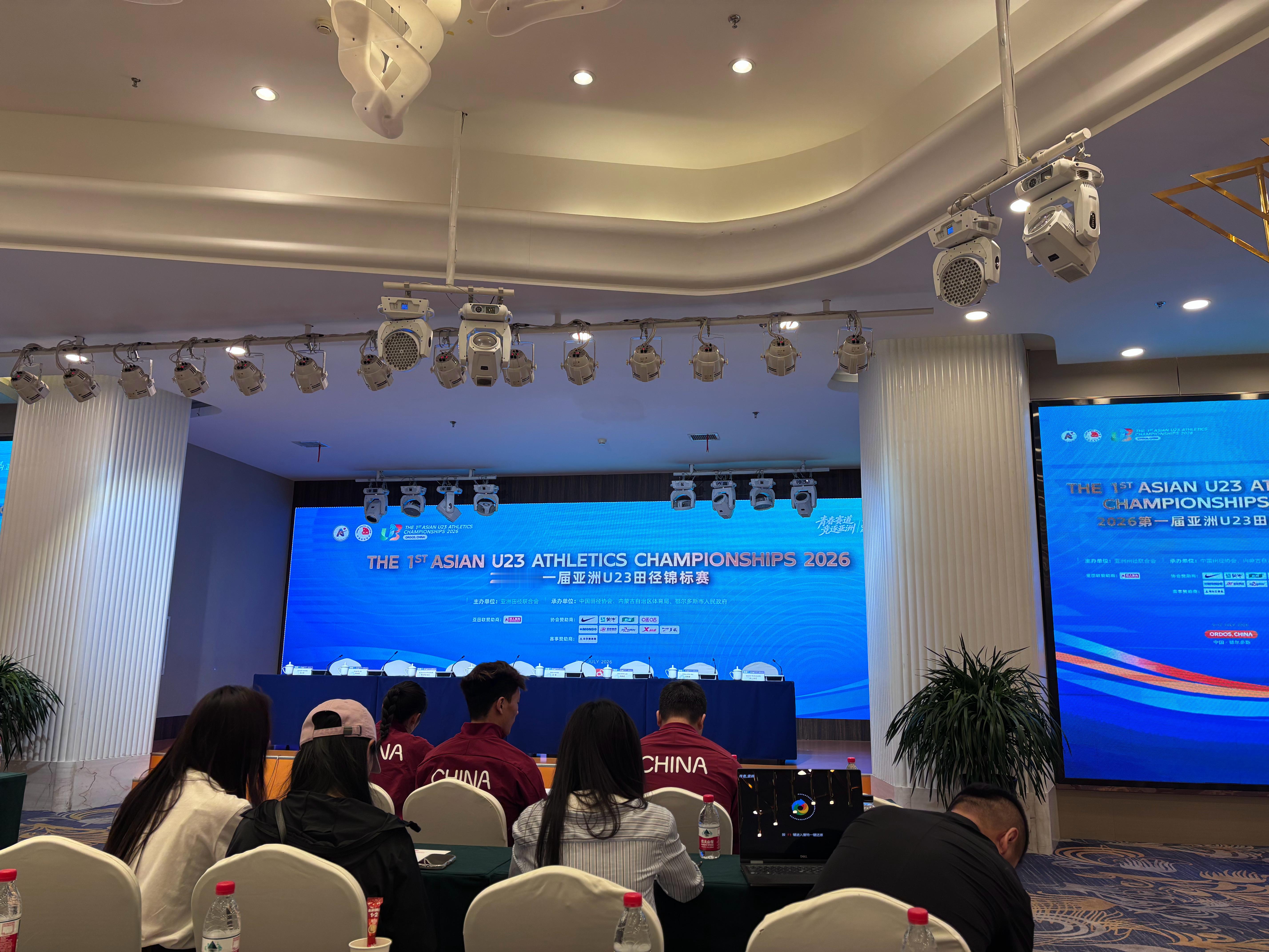 新闻发布会～2026年亚洲U23田径锦标赛98跑 鄂尔多斯