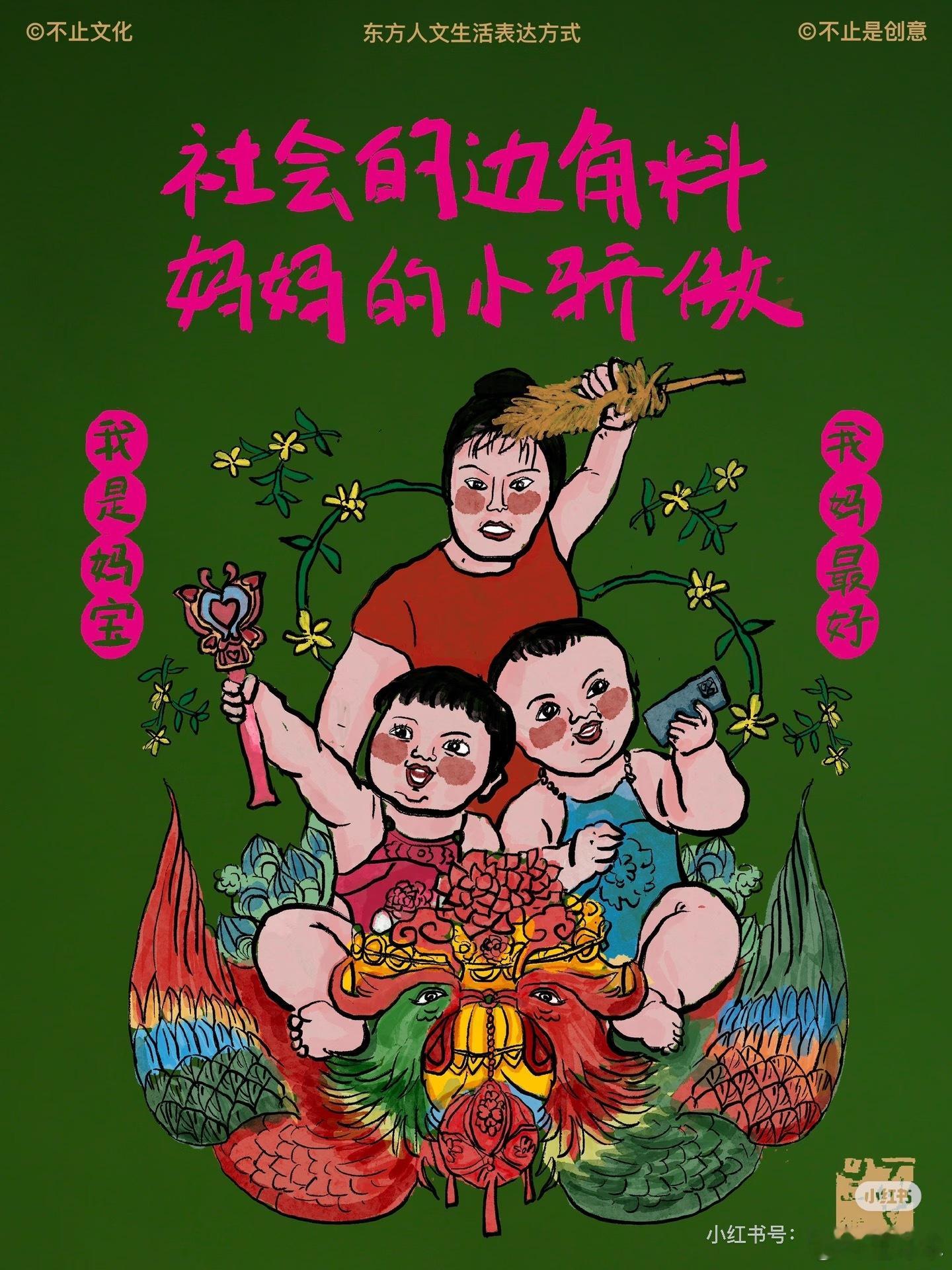 母亲节快乐！！都别忘了准备礼物嗷 母亲节